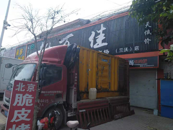 塔河租赁发电机-柴油发电机组在火车站的应用 