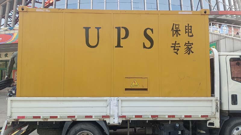 塔河怎样判断柴油发电机组和UPS电源的配合工作是否正常？